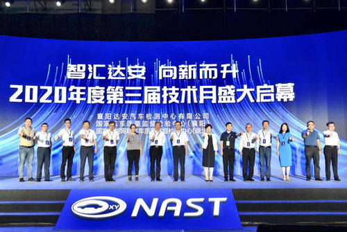 達(dá)安中心3T技術(shù)服務(wù)體系加速構(gòu)建，引領(lǐng)技術(shù)服務(wù)新篇章